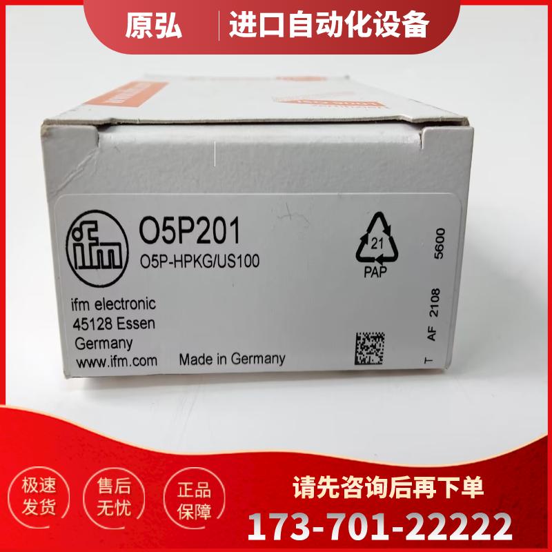 IFM O5P201 O5P500 O5P701 O5S500 全新原装正品 易福门【议价】