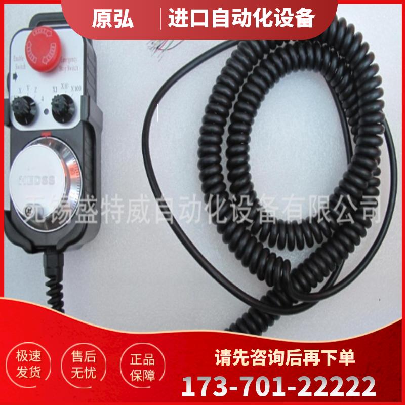 原装正品  ISMM1468-001-100B-5L  无锡海德手持脉冲【议价】