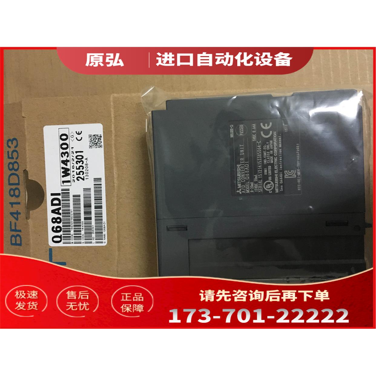 定位模块QD77MS16【议价】