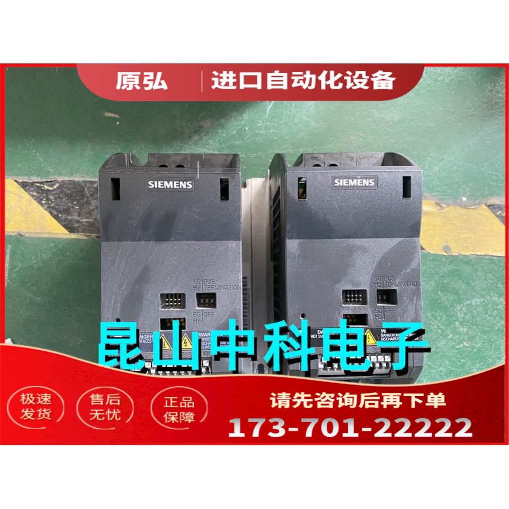 变频器 G110系列门机 0.75kw 220V 6SL3211-0AB17-5UA1【议价】