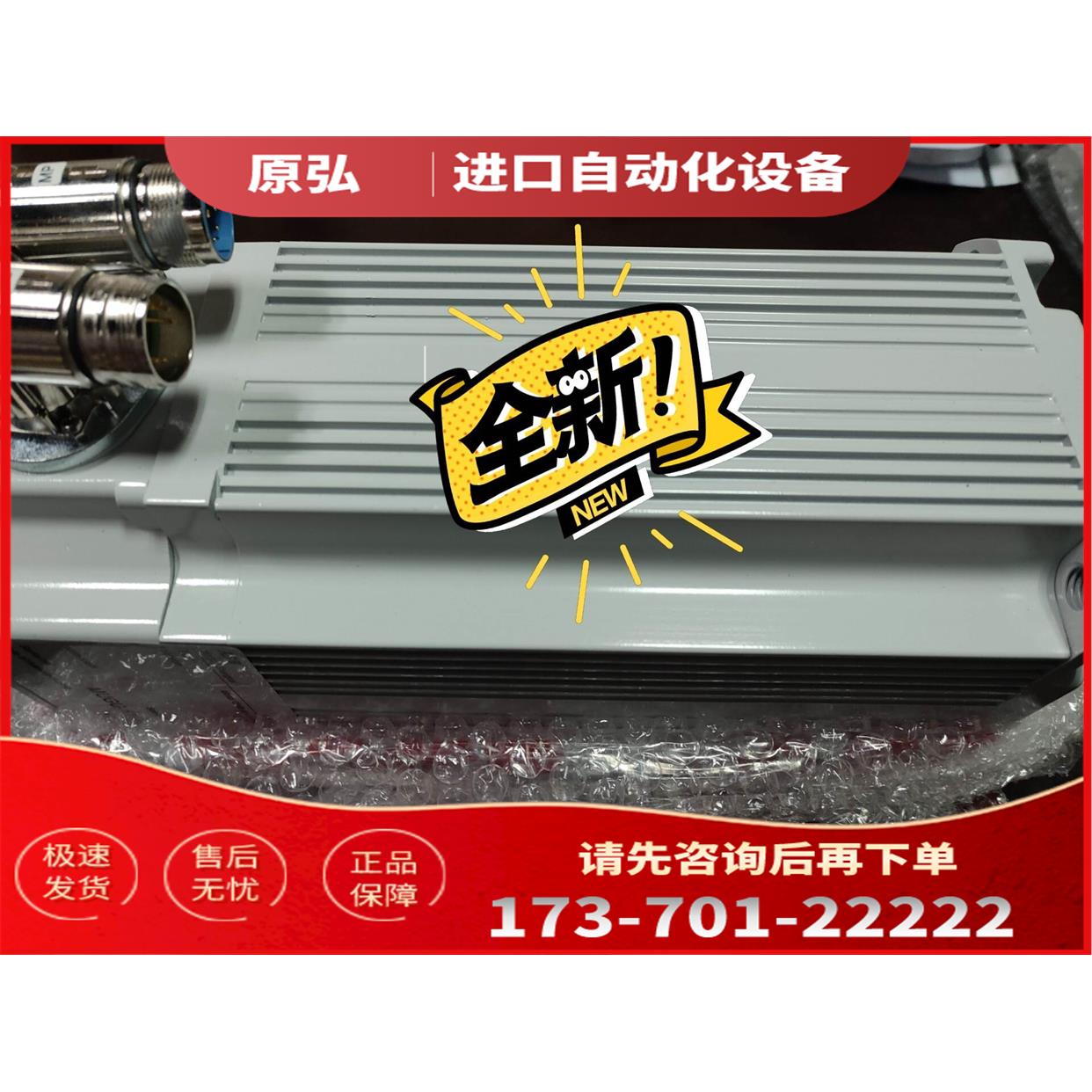 ABB机器人MU300外部轴电机3HAC040657-001【议价】