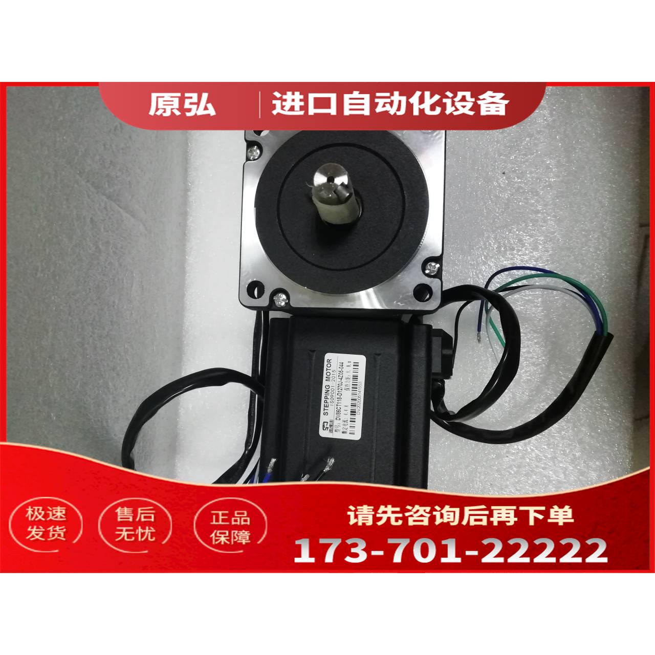 DV86CT65-D0950P-4Z05/DV86CT128-D1400J-4Z05迪维迅两相步进电机