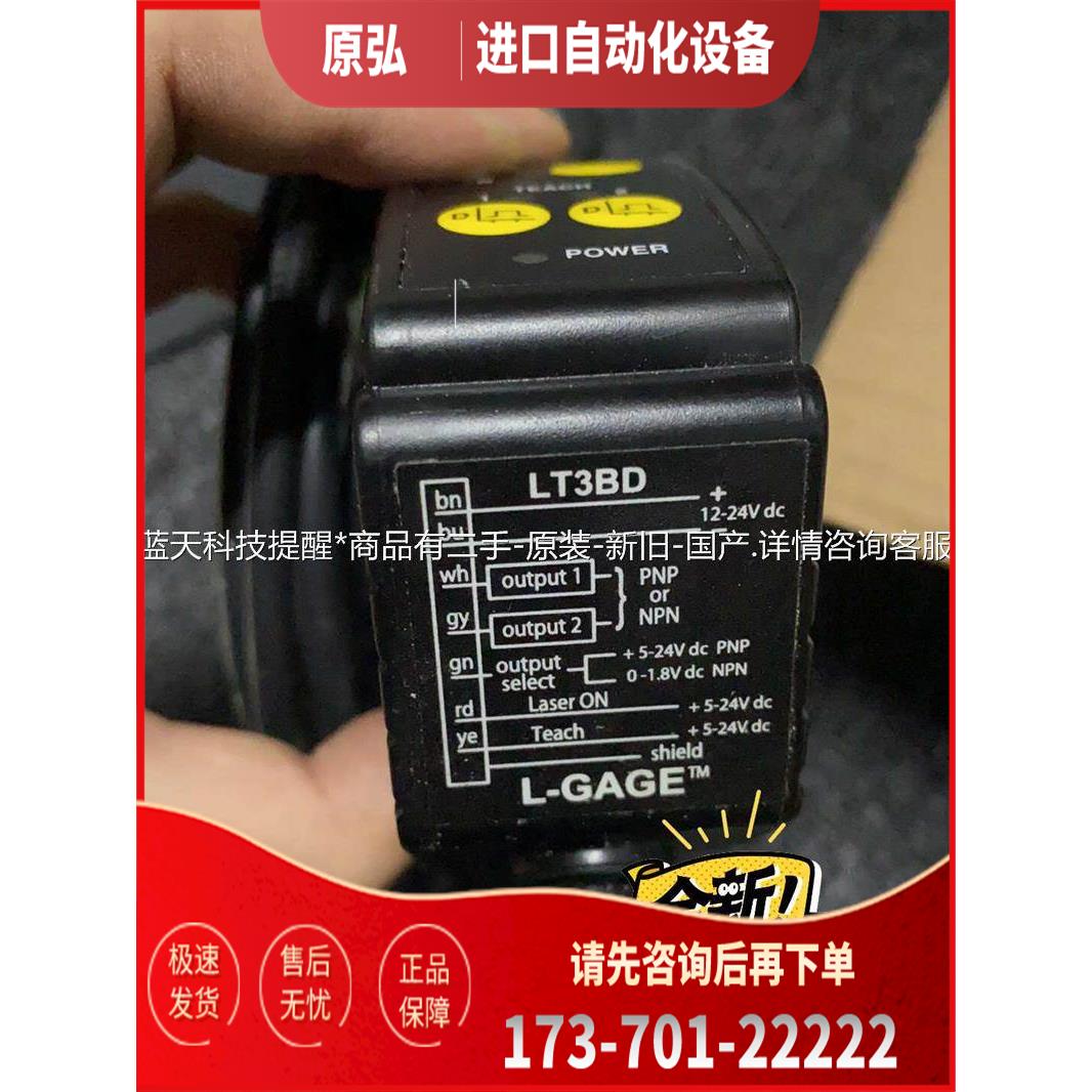 邦纳LT3BD 【议价】