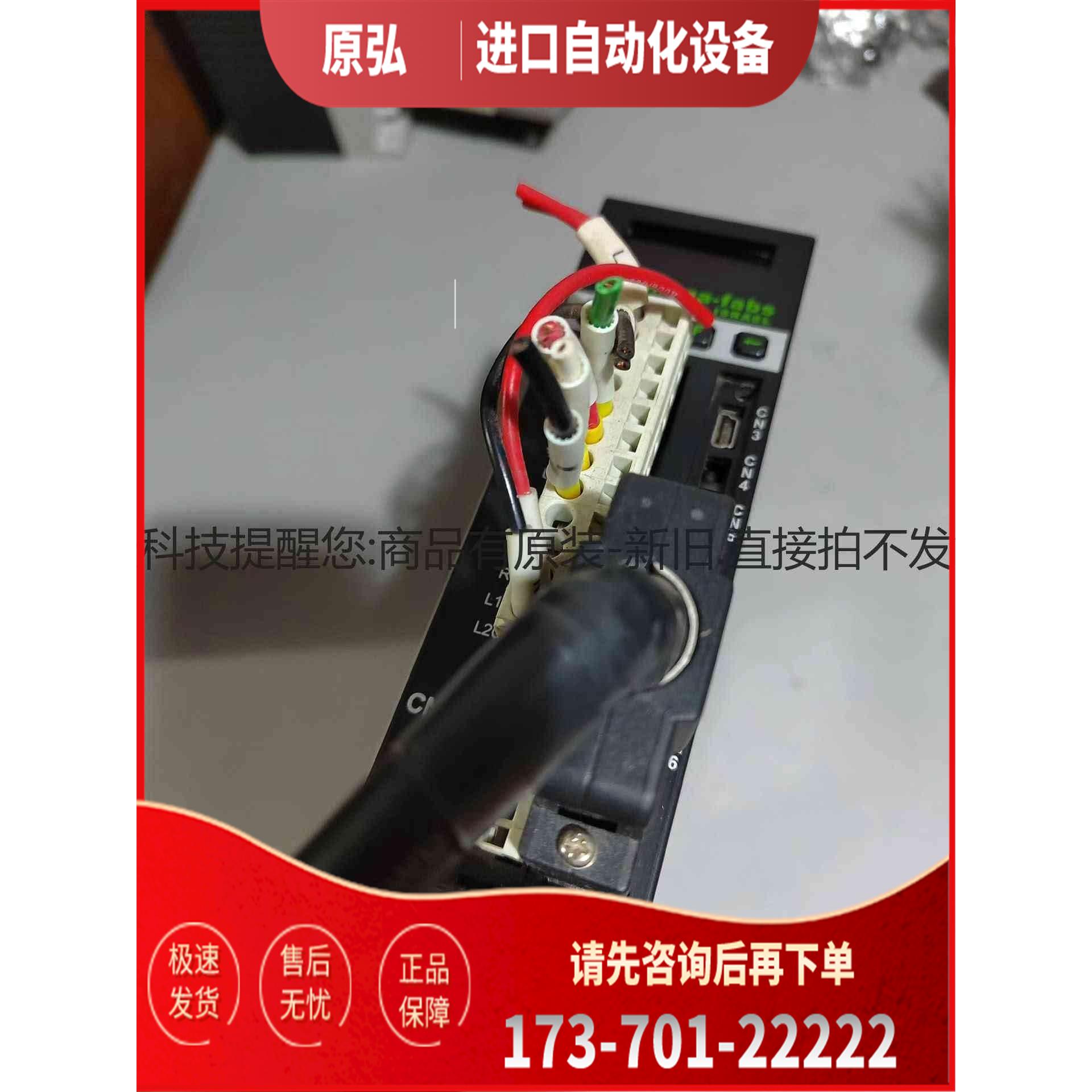 详询台湾mega-fabs D2-0423-S-B0 HIWIN＜＞【议价】