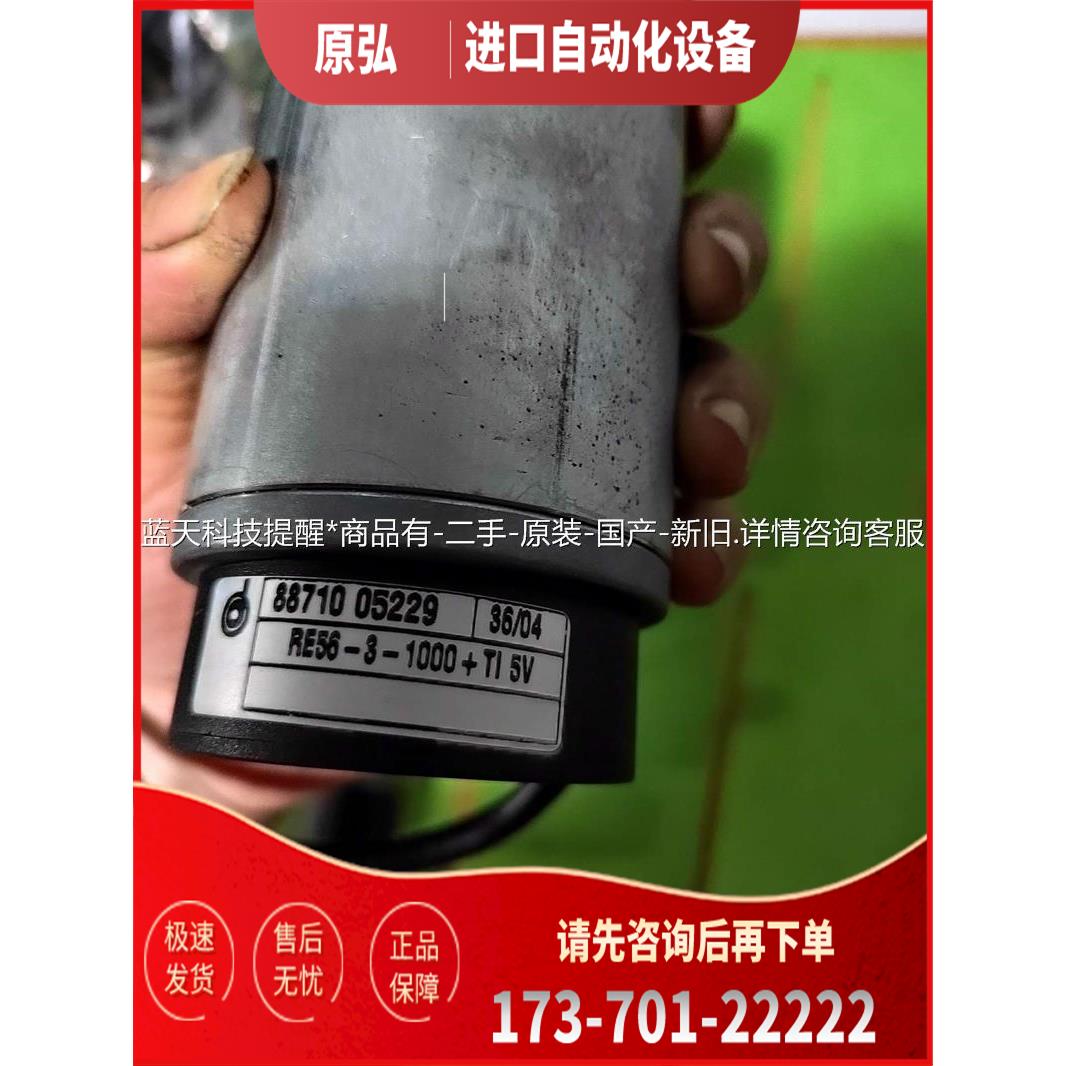 DEK印刷机主轴电机，dunkermotoren GR63X【议价】