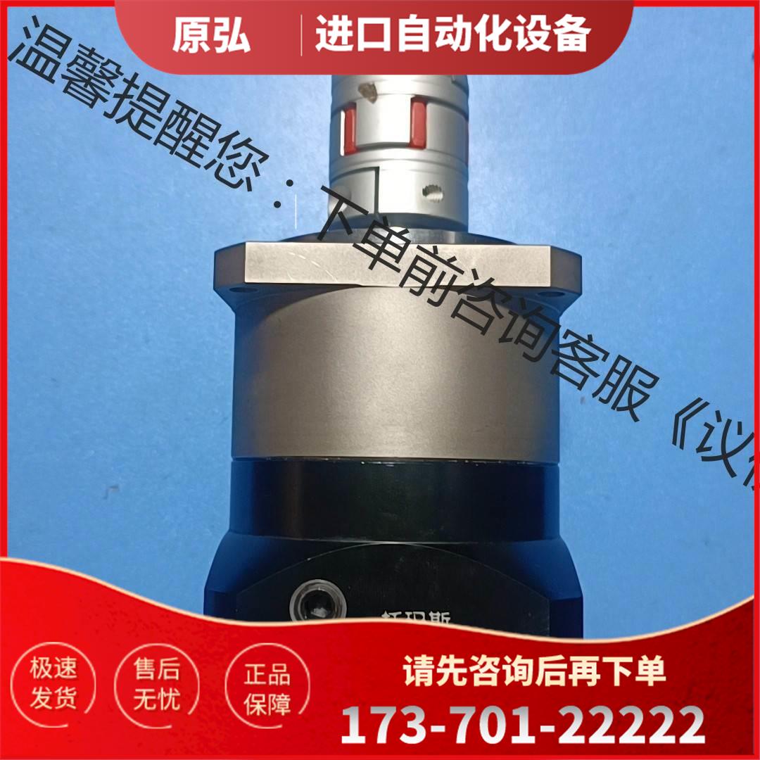 托玛斯行星精密减速机TS-090-L1-R003-P1-SZ【议价】
