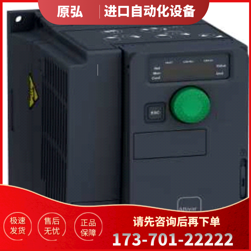 原装现货 ATV320U22M2C 施耐德变频器ATV320-2.2kW200【议价】