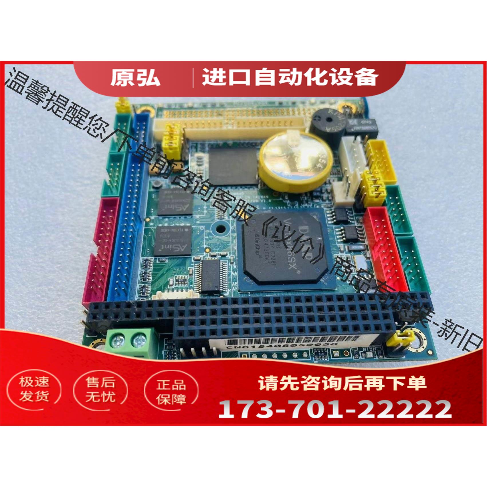 PC/104+VGA 主板 DM84D / DM840 主板【议价】