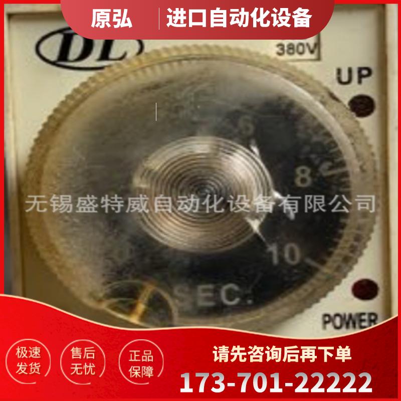 原装正品  DL JSZ0-A 10S AC380V 机床通电延时继电器 【议价】