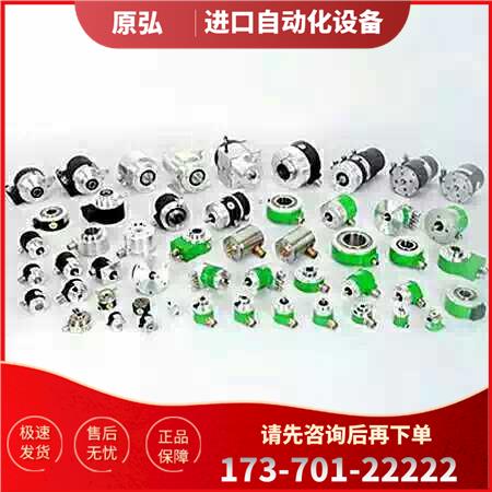 ELtra编码器EH58C1000S8/24P10X3PR【议价】