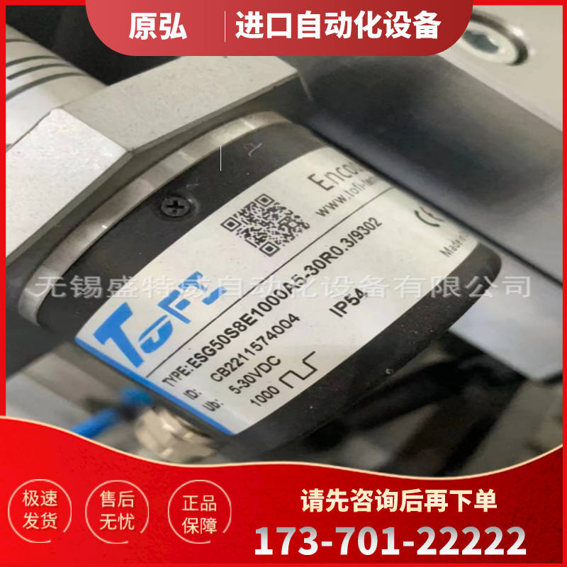 1-2周发货 原装ESG50S8E1000A5-30R0.3/9302 托菲TO【议价】