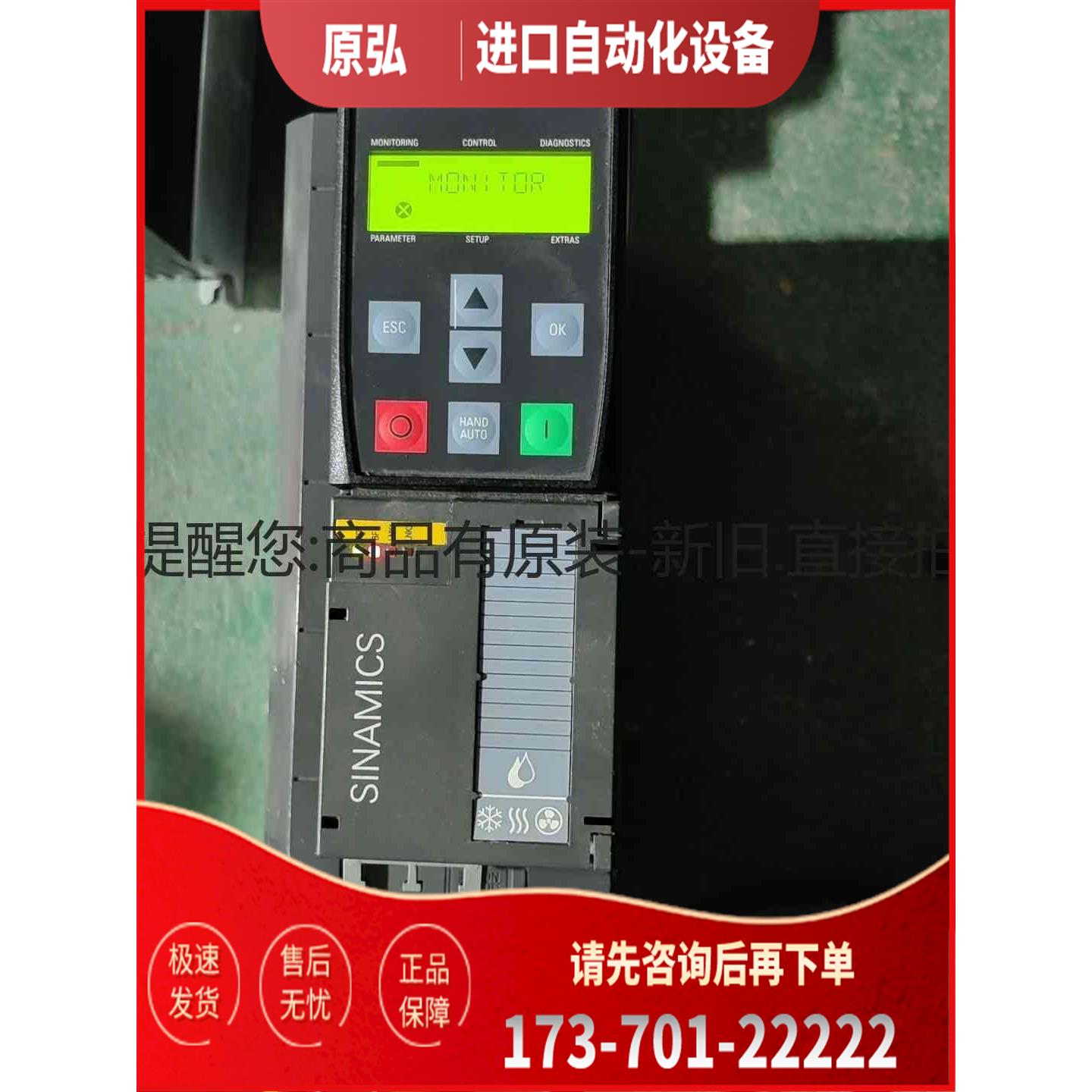 详询6SL3220-1YE24-0CB0 G12＜＞【议价】