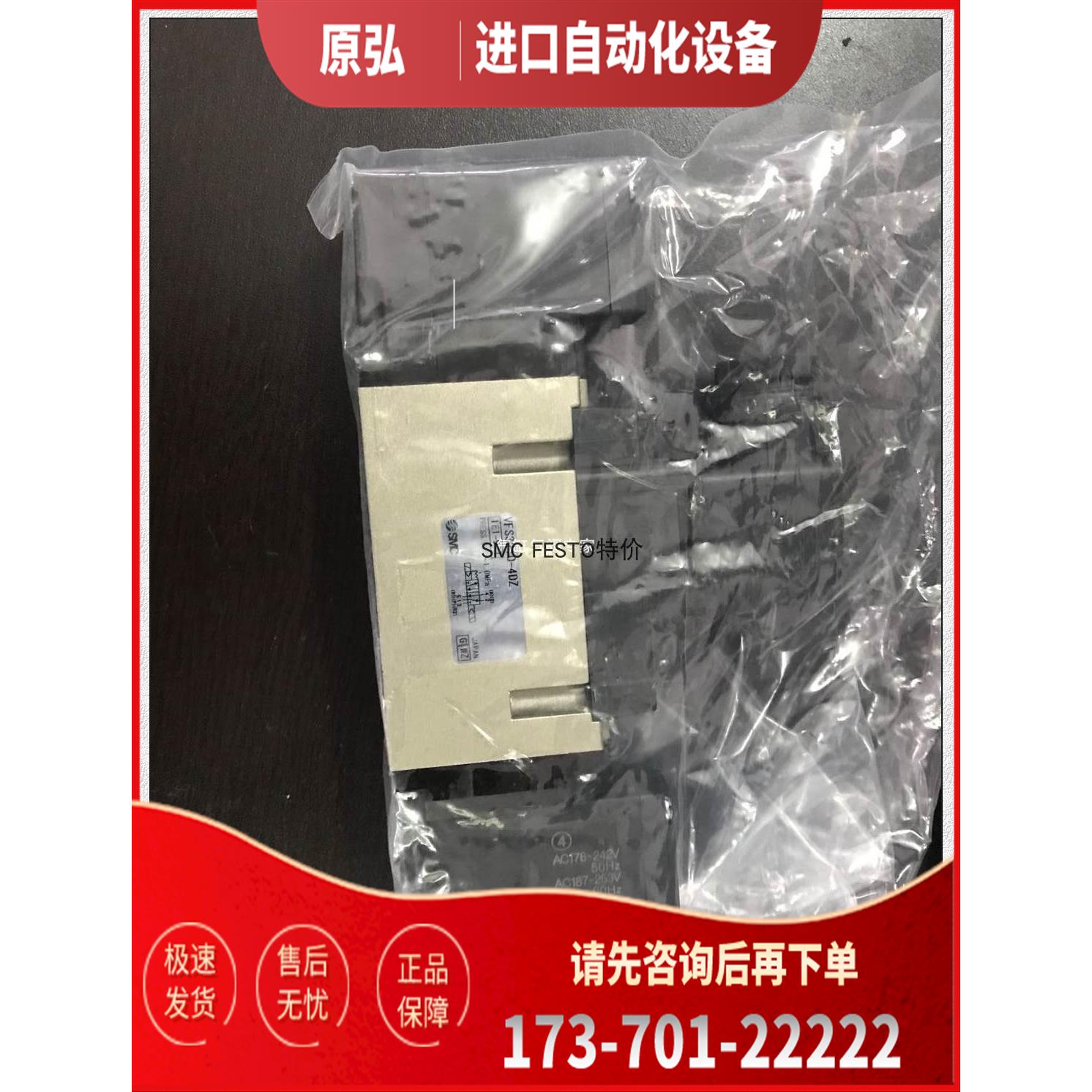 SMC电阻器VFS4110-5DZC VFS4110-4DZB VFS4110-3D【议价】
