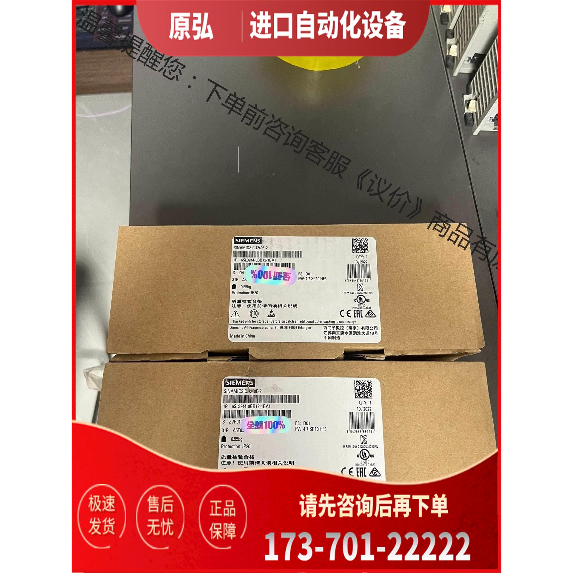6SL3244-0BB12-1BA1变频器控制单 两【议价】