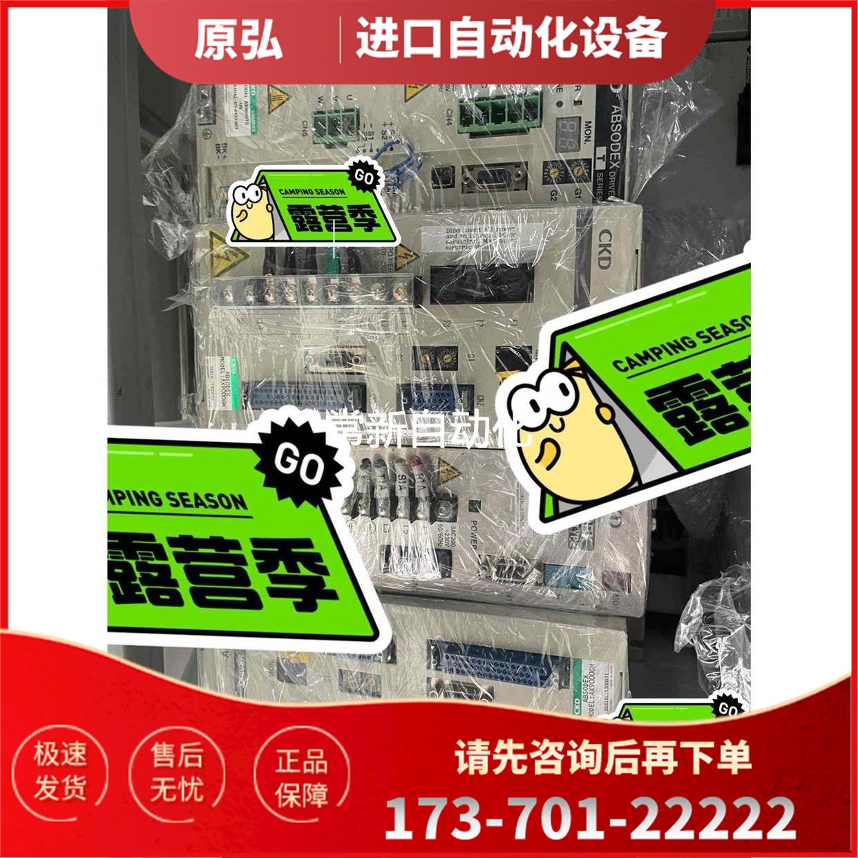 AX9000TS-U0 AX9000GS AX9000GH【议价】
