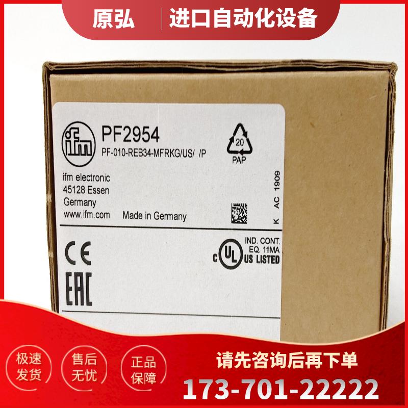 全新原装 易福门传感器 IFM PF2954 PL2657 PI2997 PI28【议价】