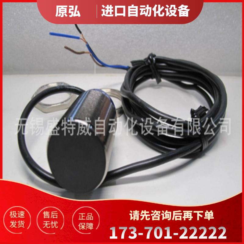原装现货  XS1M18AB120 施耐德2线制接近传感器,模拟量【议价】