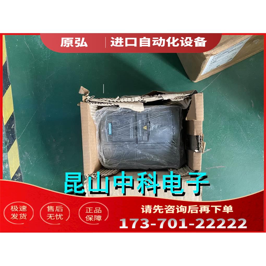 变频器MM420 3KW 6SE6420-2UD23-0BA1 实物【议价】