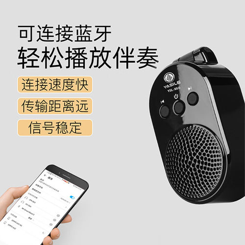 雅思乐直插式小音箱吉他音箱