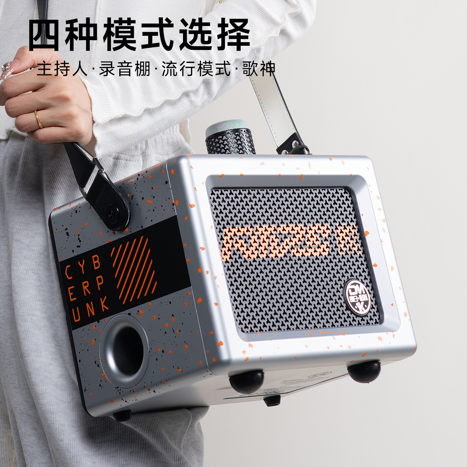 2025新款魔三DM音箱魔官方旗舰店吉他表演管户外直播内录音响魔3