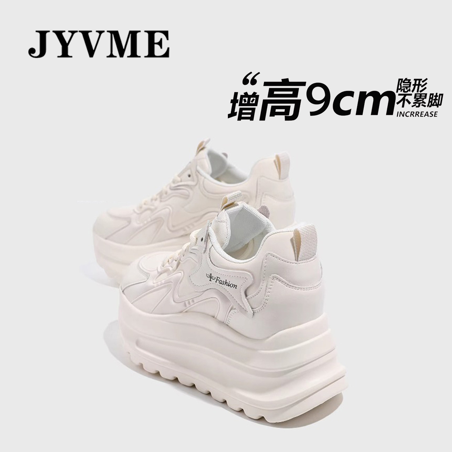 JyVme休闲鞋女松糕厚底内增高8公分2026春秋新款女鞋小个子运动鞋