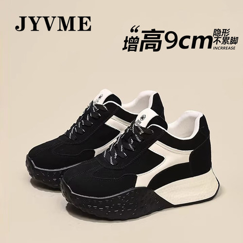 JYVME内增高9cm德训鞋女黑白拼色厚底小个子休闲运动鞋