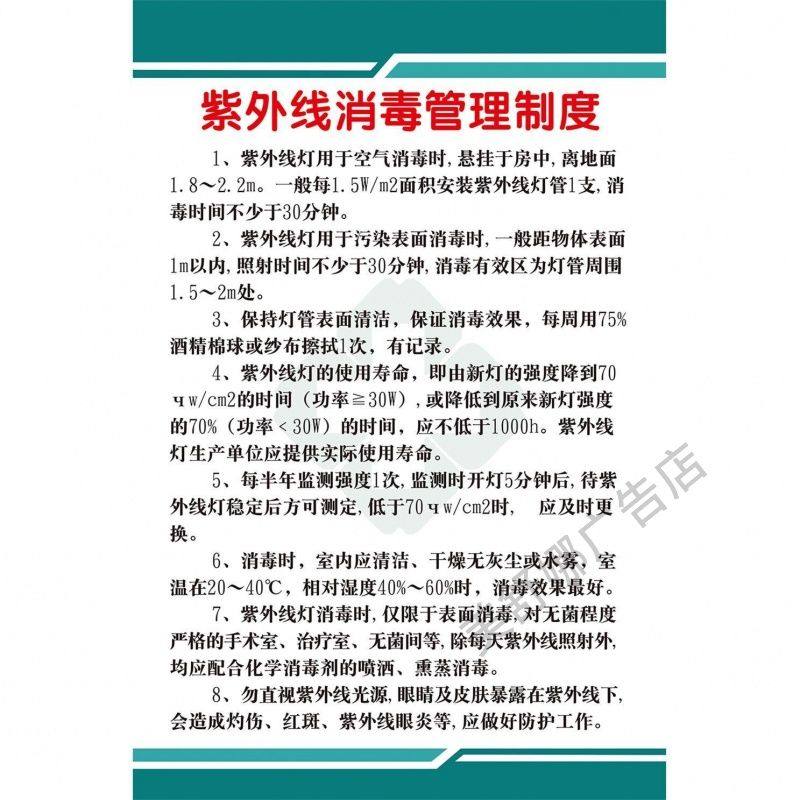医院抢救流程图全套标识牌心肺复苏中毒休克卫生室诊所墙贴粘急救