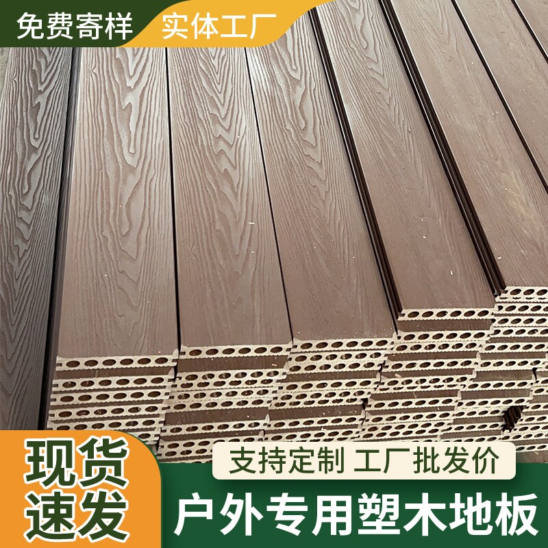 户外露台防腐木庭院花园板材实心围栏立柱墙板栅栏护栏 塑木地板图片