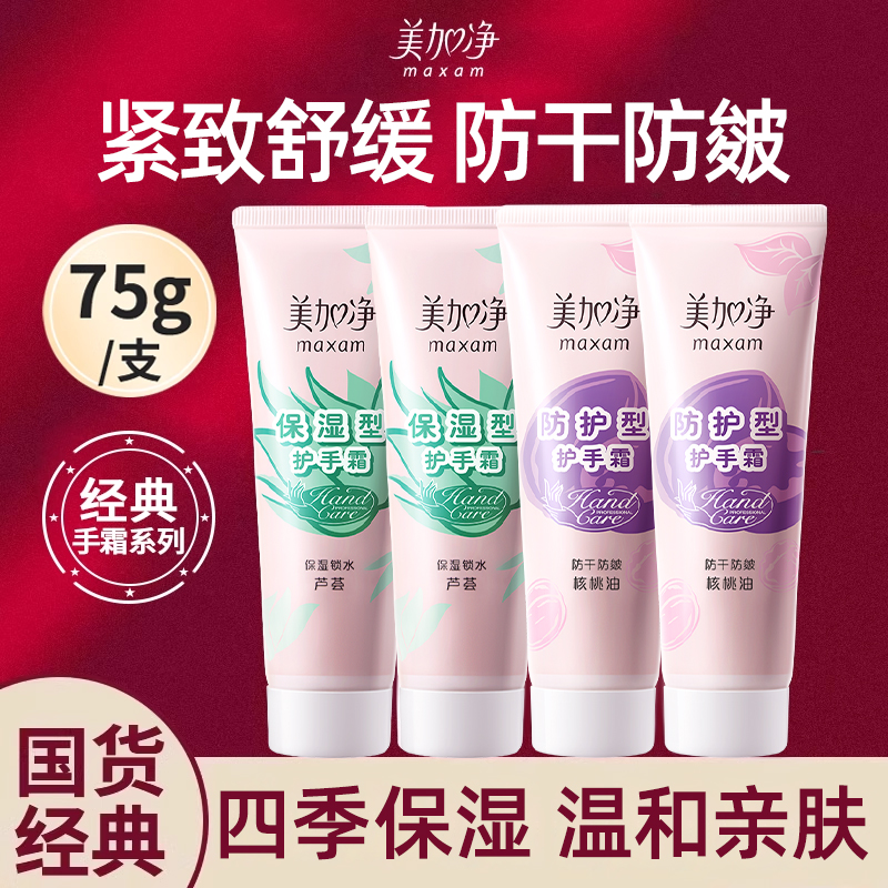 2֧«ʪ75g Ӿ˪ˮʪѴֲŮʿٷ콢Ʒ10.89Ԫ