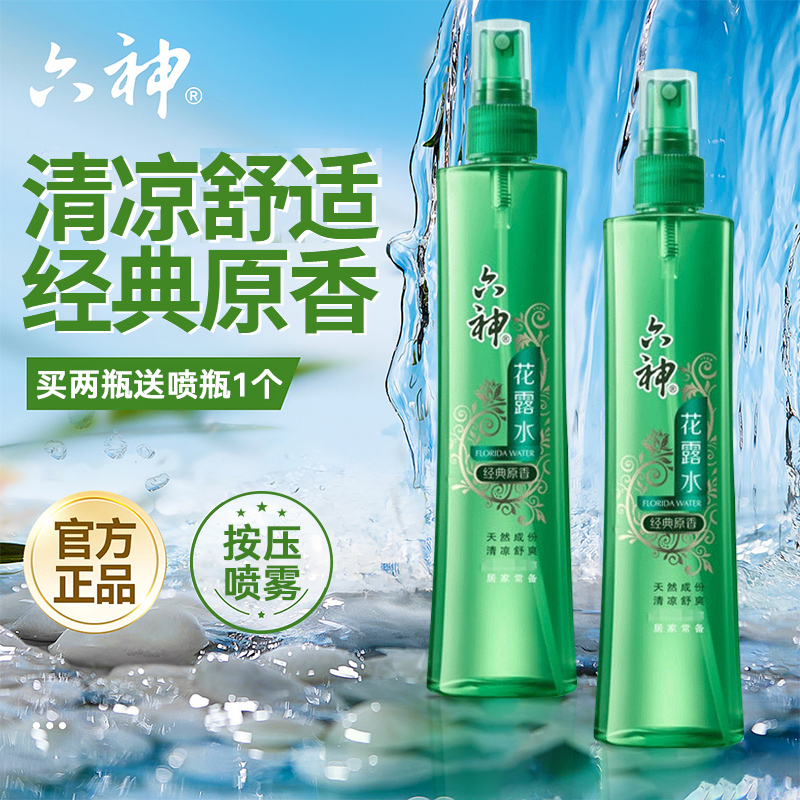 1ƿԭ180ml 100%Ʒ񾭵¶ˮ20.9Ԫ