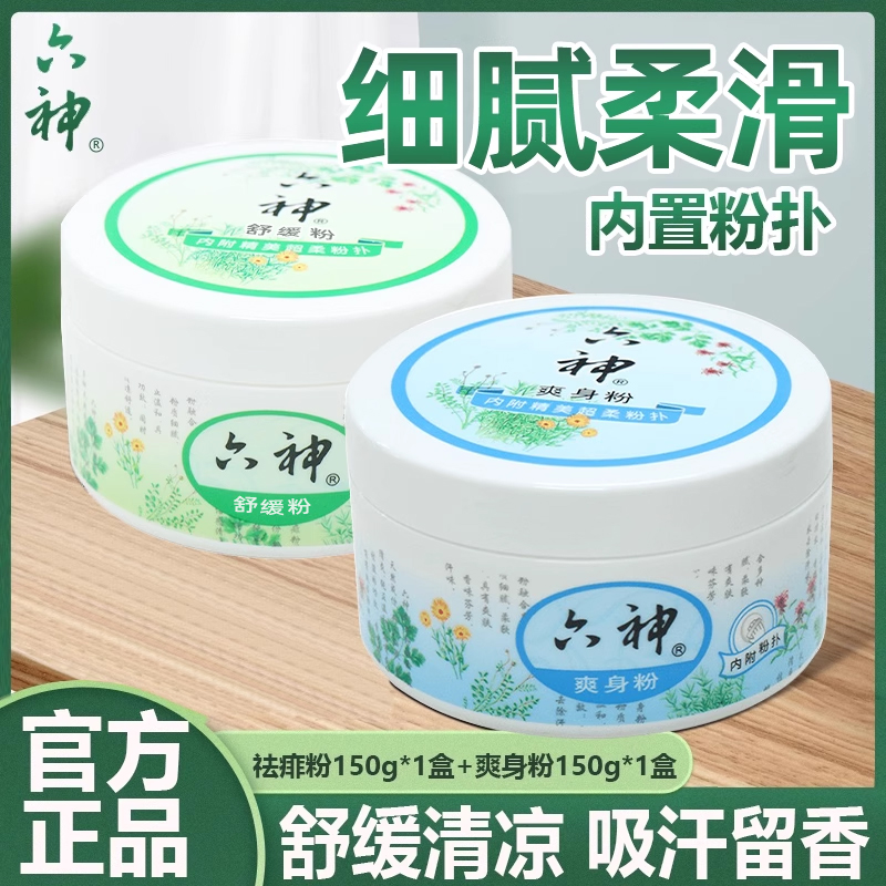 299.9g ˬ滺150g*2˳ŮƷٷ콢18.92Ԫ