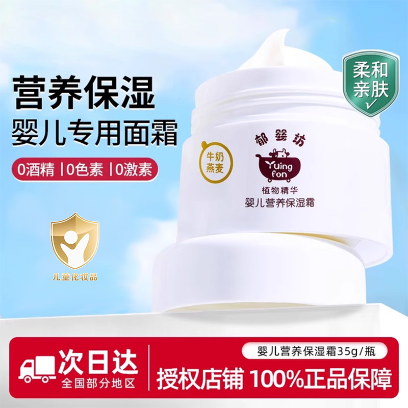 35g ӤӤӪʪ˪ͯ˪ļƷٷ콢29.9Ԫ