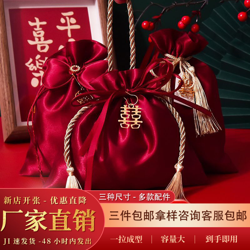 喜糖袋高档缎面布袋子婚礼结婚专用手提喜糖袋包装糖果袋喜糖盒子