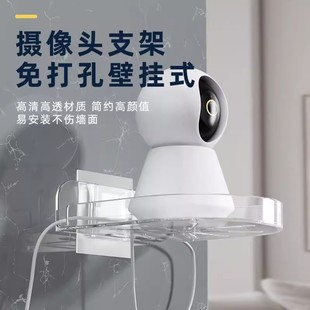 摄像头支架监控免打孔固定器室内外家用墙上壁挂置物架子托架倒挂