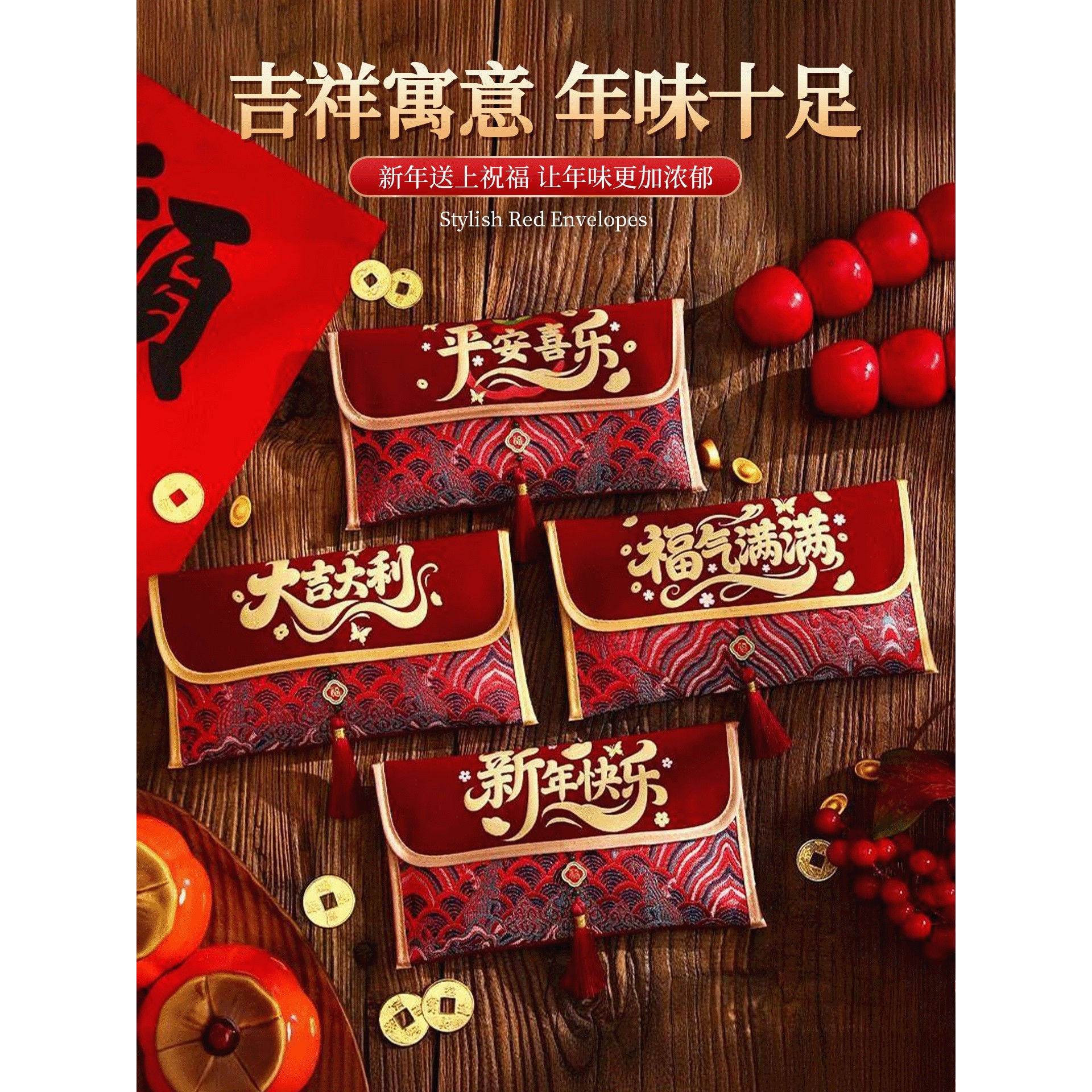 马年布艺红包袋万元送长辈高档2026年新款通用过年送长辈高档,节庆用品/礼品,红包/利是封,淘宝优惠券,粉丝福利购,淘宝优惠卷