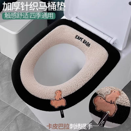 马桶坐垫四季通用防水加厚