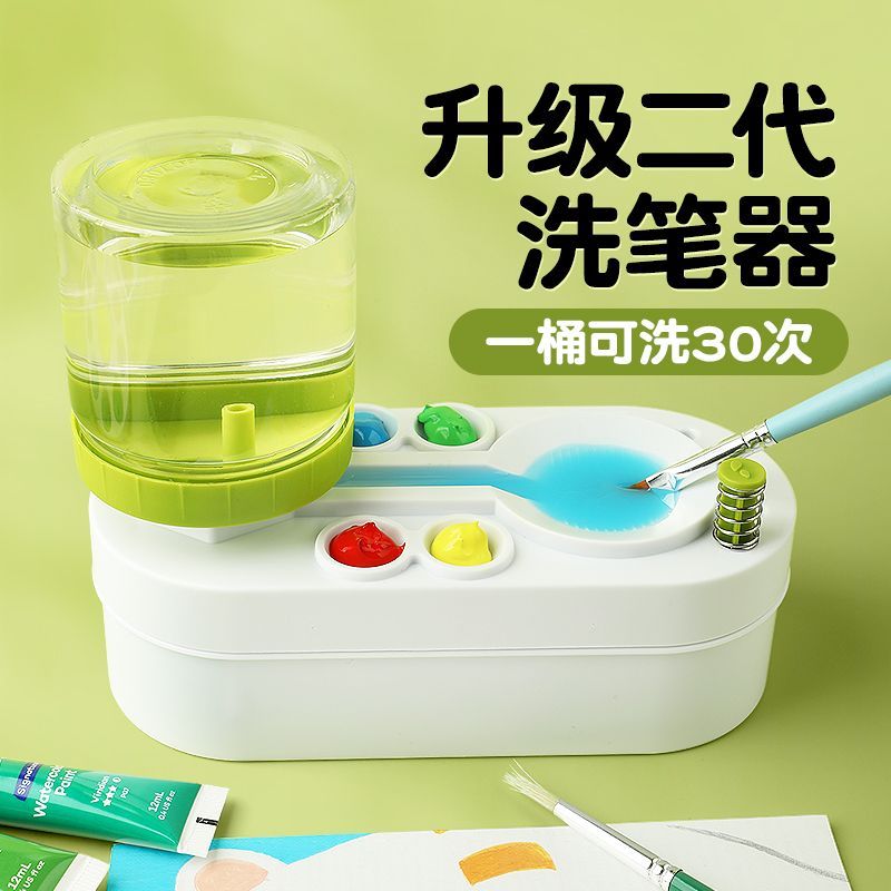【限购1单】自动换水清洗器