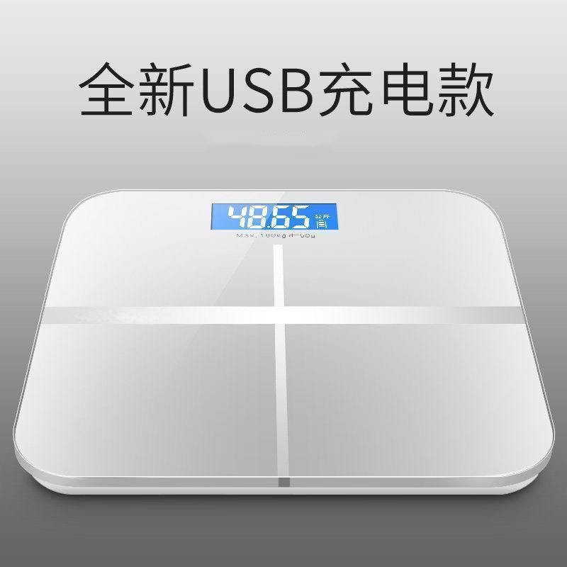 体重秤家用电子秤精准小型高精度充电体脂秤家庭人体称减重计家庭