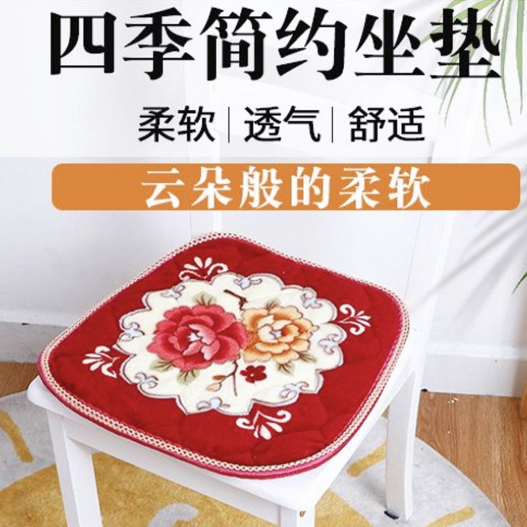 【舒适保暖】毛绒加厚冬季坐垫