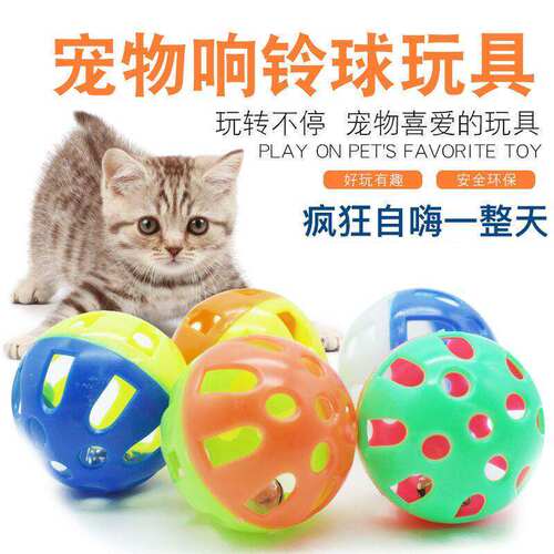 猫咪发声铃铛球耐咬5个装