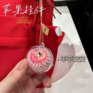 平平安安包包挂饰苹果挂件钥匙扣圣诞节平安夜活动学生情侣小礼物