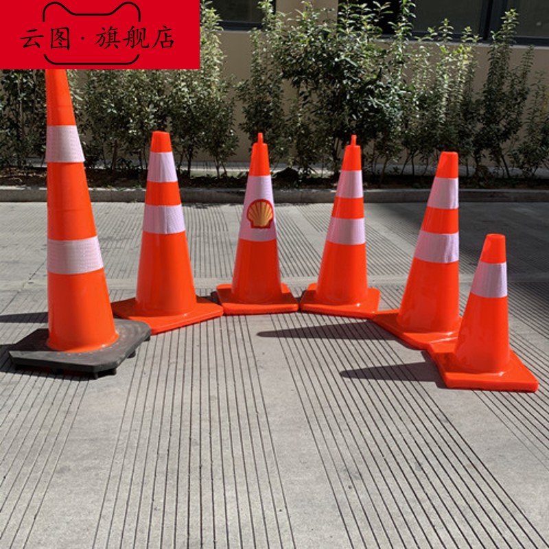 橡胶路锥70cm反光路障锥雪糕筒反光锥形桶隔离墩三角锥施工安全锥