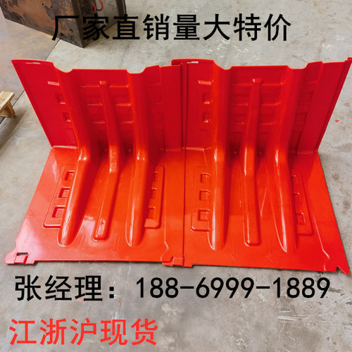 防洪挡水板防汛抗洪挡板L型ABS塑料家用地下车库应急可移动防水板