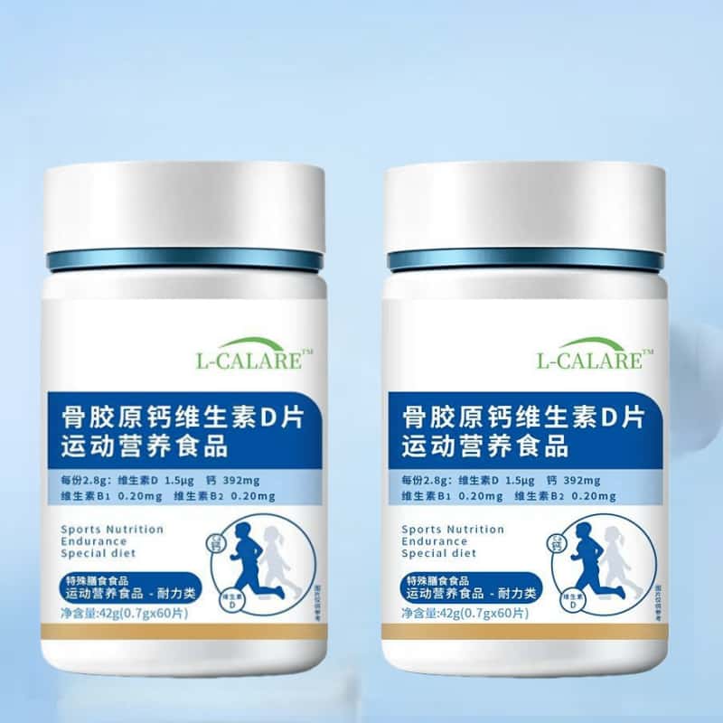 正品骨胶原钙维生素D片运动营养复合碳酸钙d3骨胶原钙维生素D片