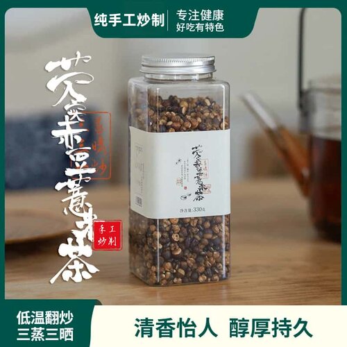 手工炒制芡实赤豆薏米茶