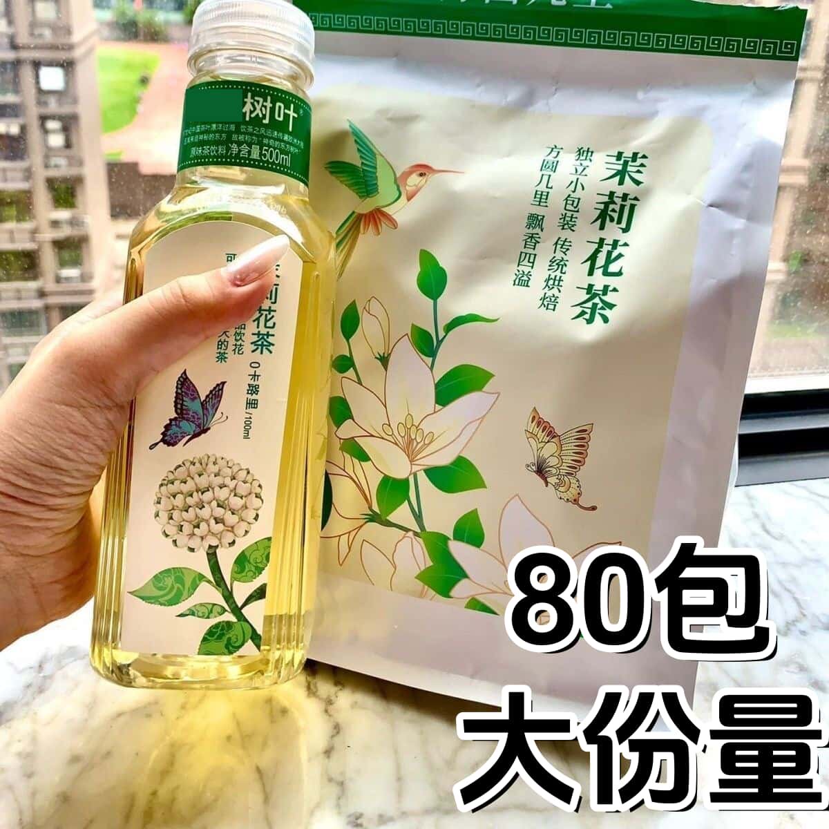 高品质茉莉花茶绿茶茶包浓香型小包装独立冷泡茶包养生茶花茶男女