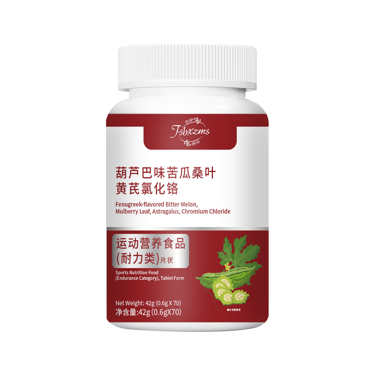 官方正品葫芦巴味苦瓜桑叶黄芪氯化铬天然草本植物萃取高含量吸收
