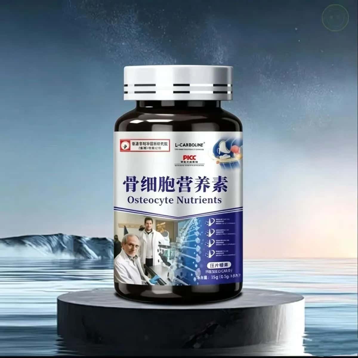 正品李时珍骨细胞营养素软骨素骨细胞牛骨胶原蛋白营养素片高含量