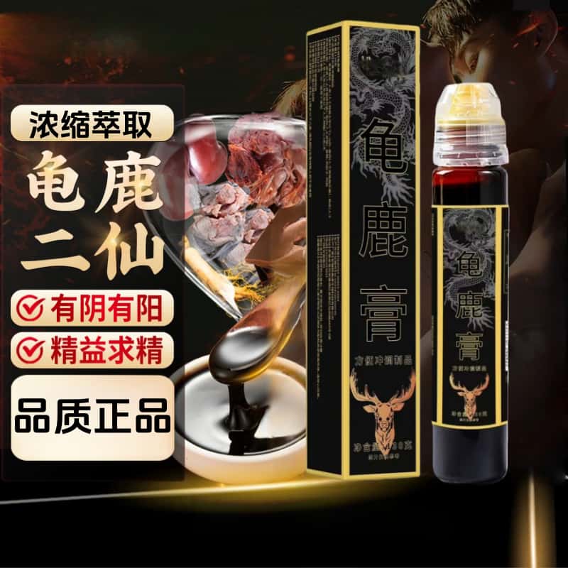 十倍浓缩龟鹿膏龟鹿二仙膏适合中老年滋补营养即食浓缩膏滋无添加