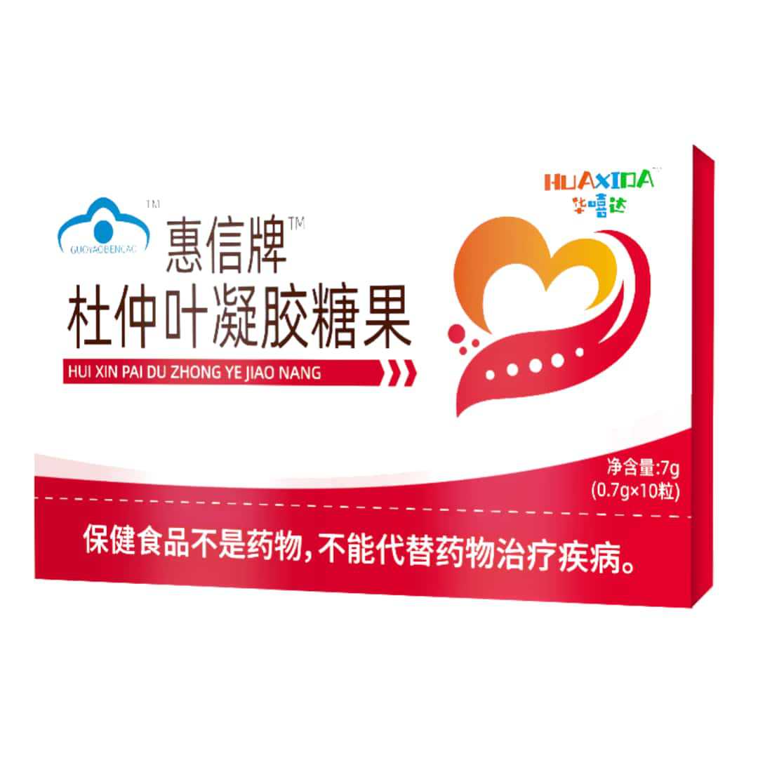 华嘻达惠信牌杜仲叶凝胶糖果官方正品草本原料浓缩萃取无添加
